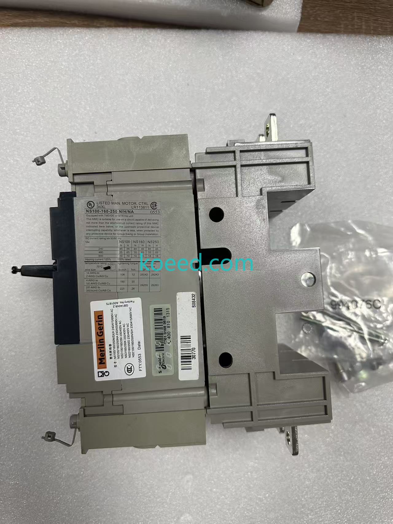 NS160N 63/80 amp - Koeed Fashion View